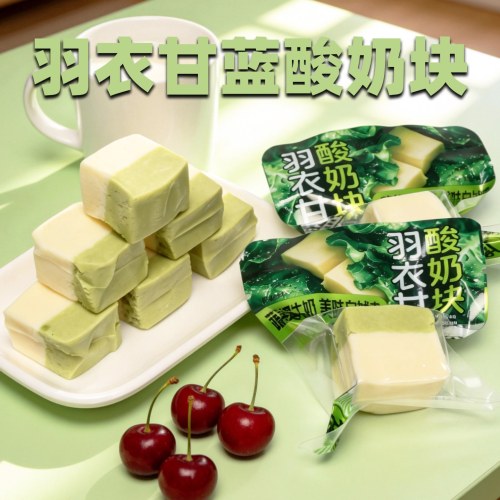 羽衣甘蓝酸奶块