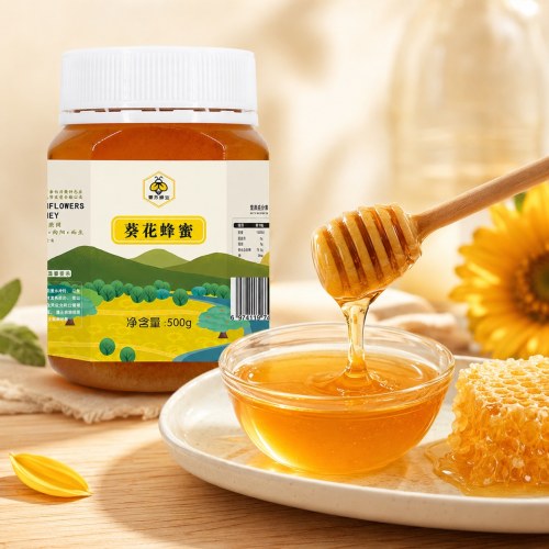 内蒙古 葵花蜂蜜
