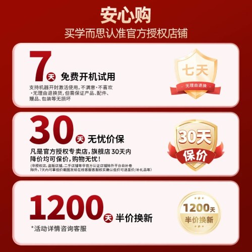 学而思学习机X5 Pro经典款