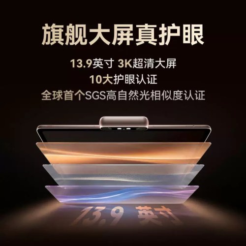 学而思学习机T6（2026全新版）