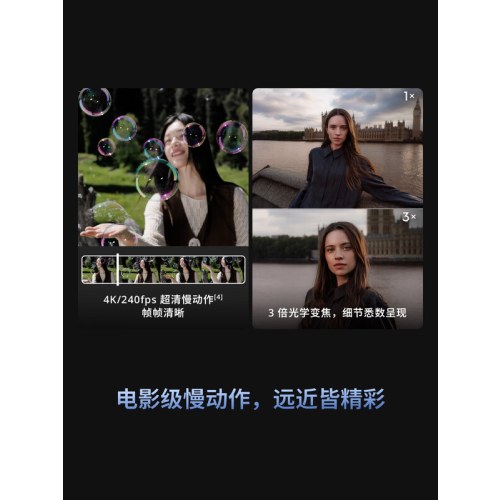 大疆 DJI Osmo Pocket 4P 双主摄口袋电影机