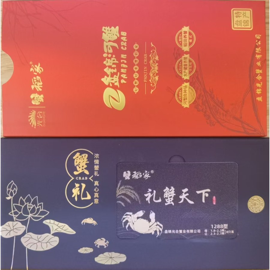 蟹蹈家499型