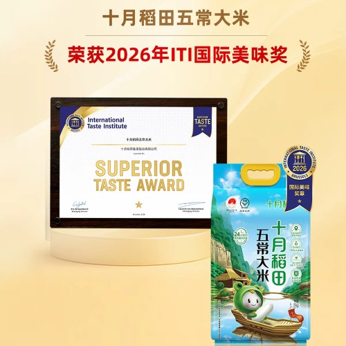 十月稻田五常大米5kg/2.5kg东北大米优质一等香糯米饭