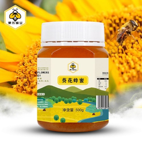 内蒙古 葵花蜂蜜