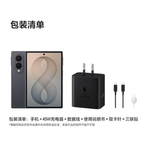 三星Galaxy Z Fold8 新形态阔折叠屏手机