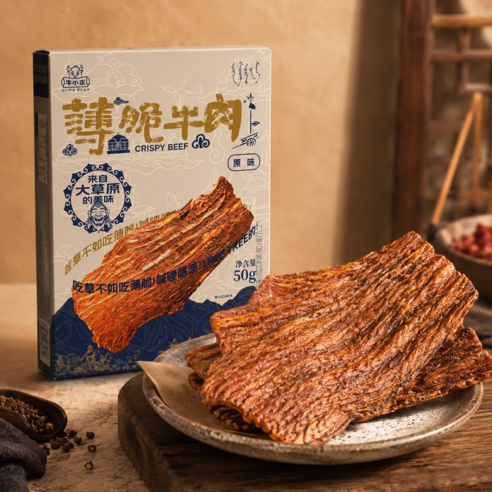 薄脆牛肉 大片原切 拒绝拼接