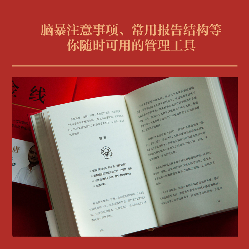 金线