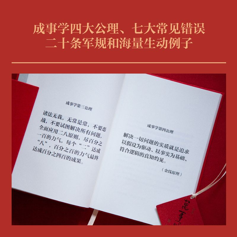 金线