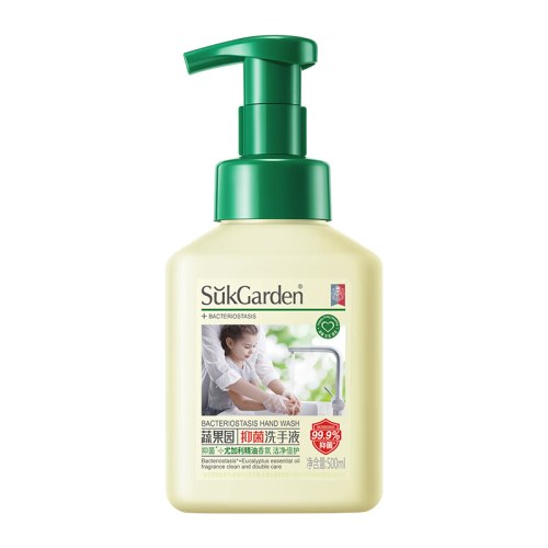SukGarden蔬果园抑菌洗手液
