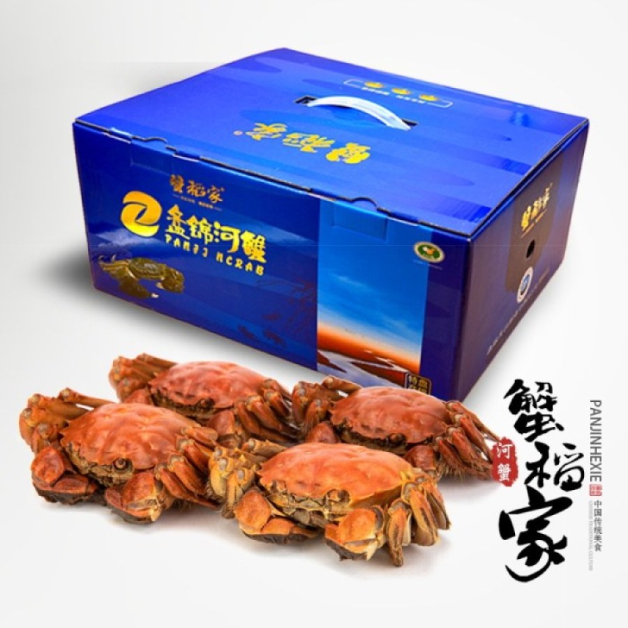 蟹蹈家2599型