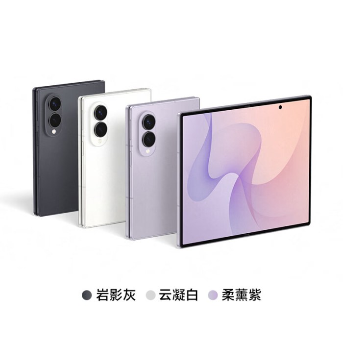三星Galaxy Z Fold8 新形态阔折叠屏手机