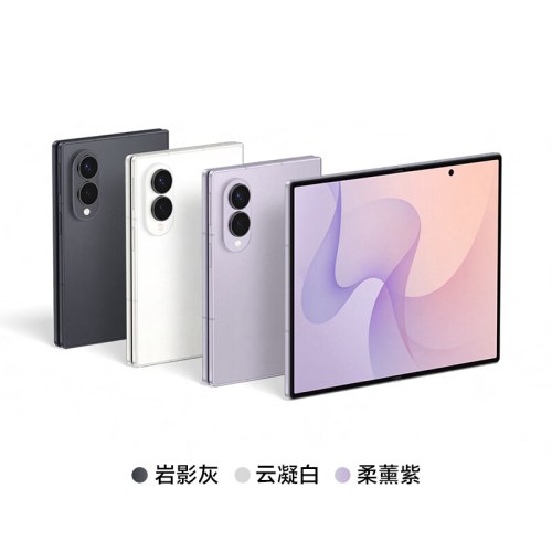 三星Galaxy Z Fold8 新形态阔折叠屏手机